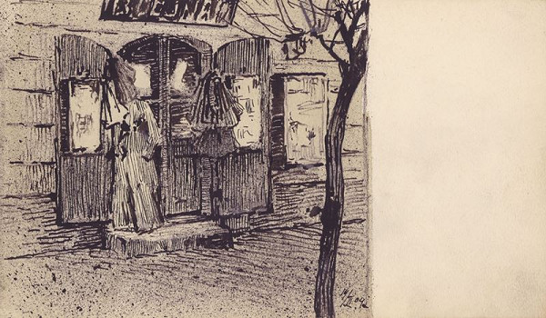 Rudolf Adámek – Prodejna 