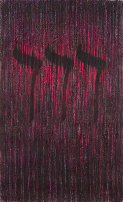 Pavel Nešleha – Kresba (Úvodní pastel z cyklu Lesk a bída apokalyptických koní) 