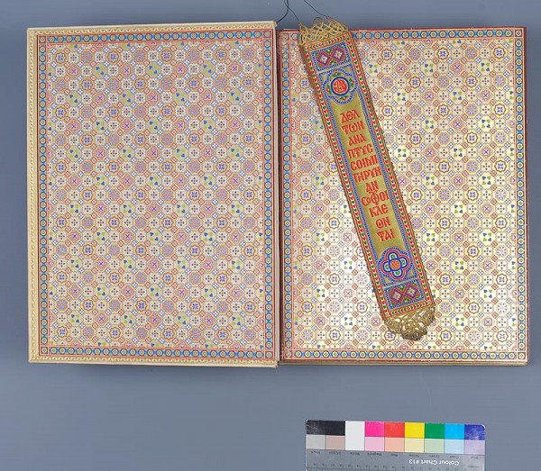 Aleksandr Viktorovič Zvenigorodskij, Nikodim Pavlovič Kondakov – Byzantinische Zellen --Emails. Sammlung Swenigorodskoi 