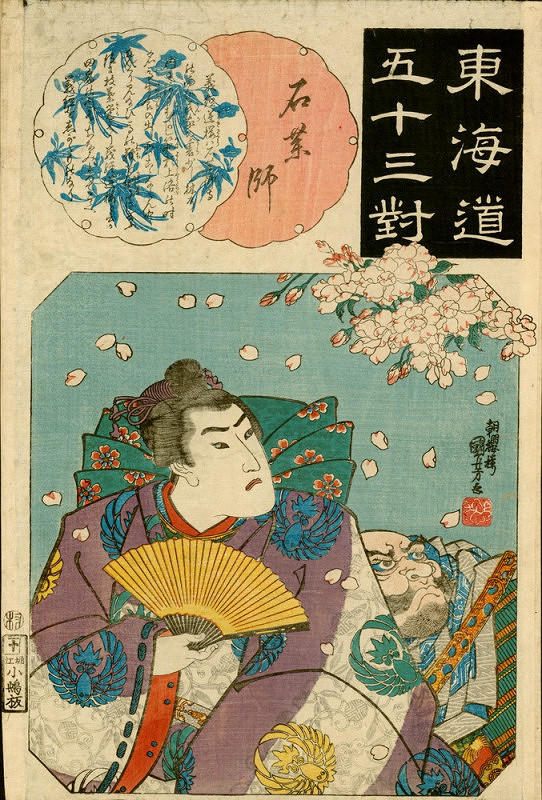 Utagawa Kuniyoshi – Ishiyakushi: Minamoto Yoshitsune