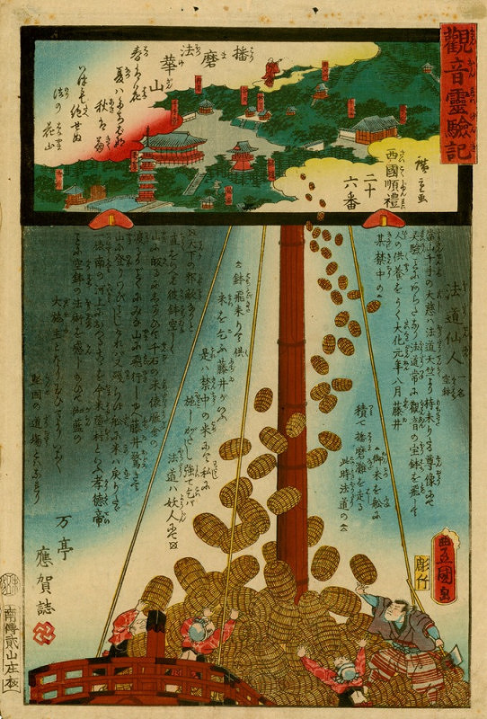 Utagawa Kunisada a Utagawa Hiroshige II – Hora Hokke v provincii Harima