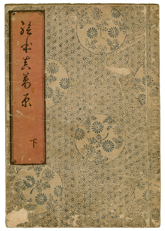 Nishikawa Sukenobu – Ehon Makuzugahara / 絵本真葛か原 (obrazová kniha Pole šarlatového kudzu) 