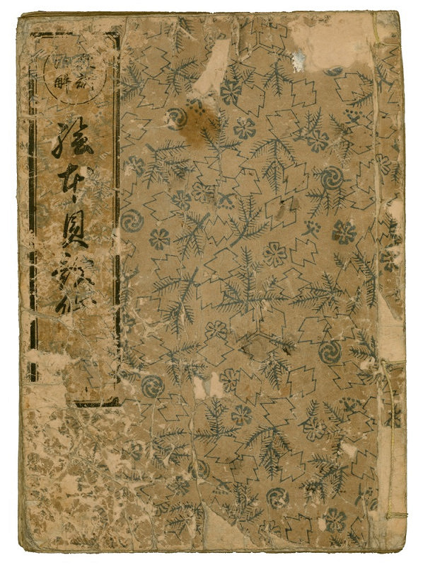 Nishikawa Sukenobu – Ehon Kai kasen / 絵本貝歌仙 (obrazová kniha básní o řece) 