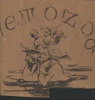 František Ženíšek – Nerealizovaný návrh obálky časopisu Světozor 