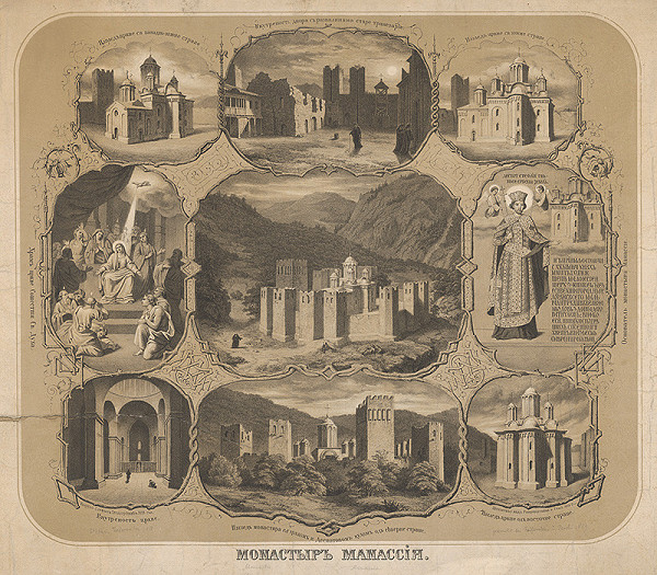 Stefan Teodorovič – Kláštor Manasija