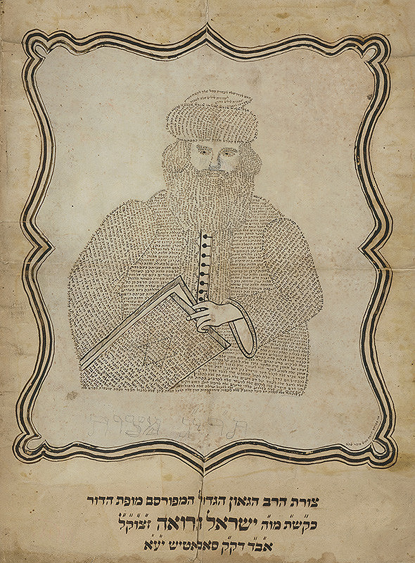 Stredoeurópsky grafik z 19. storočia – Rabín zo Sobotišťa