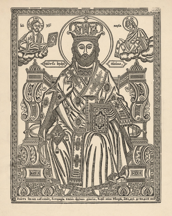 Ukrajinský grafik z polovice 19. storočia – Svätý Nikolaj 