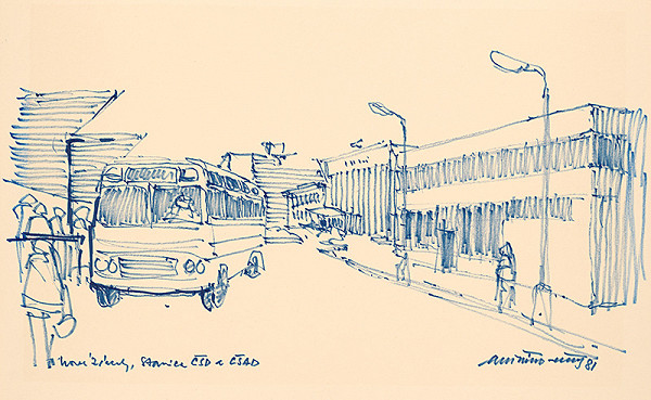 Ján Šimo-Svrček – Nové Zámky - Stanica ČSD a ČSAD