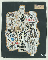 Serge Segay – Stamps I. 