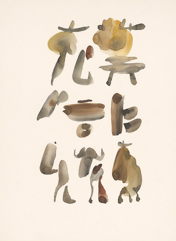 Miroslav Ksandr – Bez názvu  