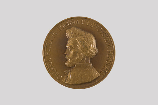 Alfonz Groma – Galéria Petra Michala Bohúňa Liptovský Mikuláš 