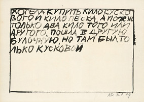 Anna Daučíková – Bez názvu (2) 