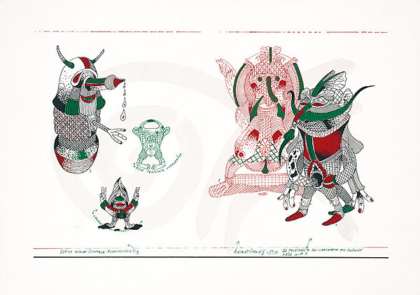 Karol Baron – Doktor Faustroll A 