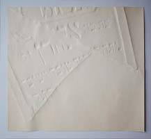 Jozef Mužila – Židovský cintorín v Dolnom Kubíne 