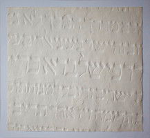 Jozef Mužila – Židovský cintorín v Dolnom Kubíne 