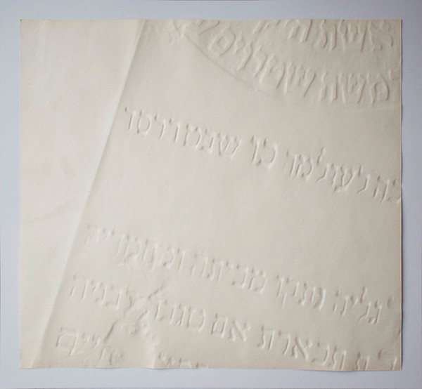 Jozef Mužila – Židovský cintorín v Dolnom Kubíne