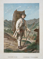 Peter Michal Bohúň, Kornel Bohúň – Slovenský sklár 