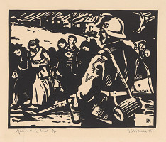 Róbert Dúbravec – Ujarmený ľud 