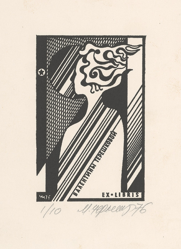 Mykola Černyš – Ex libris Valentiny Tereškovovej 
