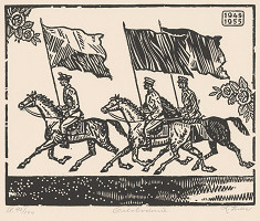 Ľudovít Fulla – Oslobodenie 