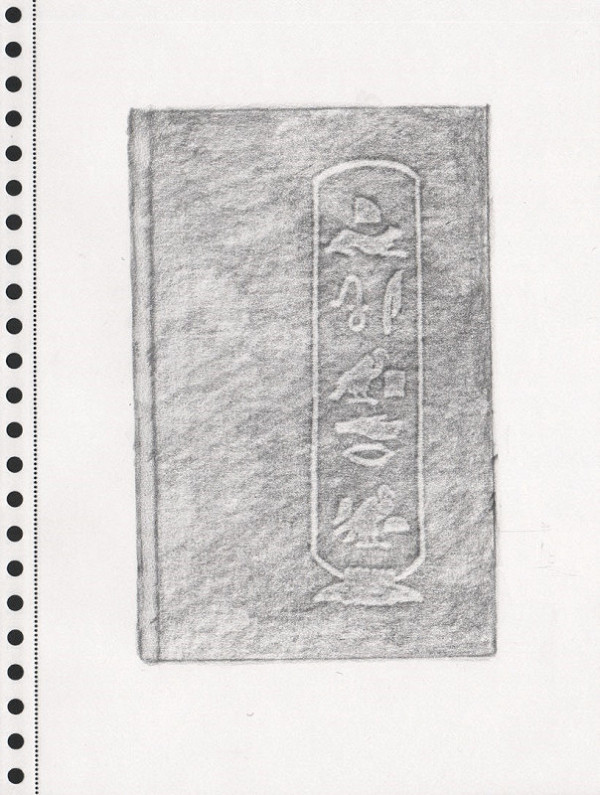 Jaroslav Varga – Topography of Lost Books 