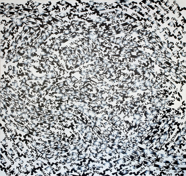 Robert Brun – Onlajnstori II. 