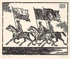 Ľudovít Fulla – Oslobodenie 