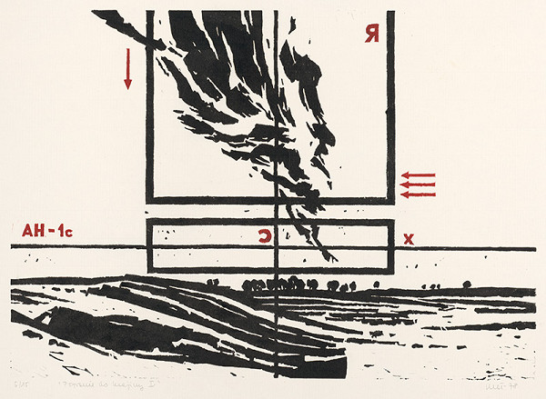 Fero Kráľ – Pozvanie do krajiny I. 