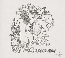 Vilnis Resnis – Ex libris J. D. Getmanského 