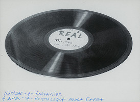 Stanislav Filko – HAPPSOC – 4 = 4. DIMENZIA – KOZMOLOGIA MODRA ČAKRA – ČASOPRIESTOR (časť názvu /REÁL/ 