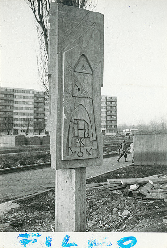 Stanislav Filko – Kozmos 