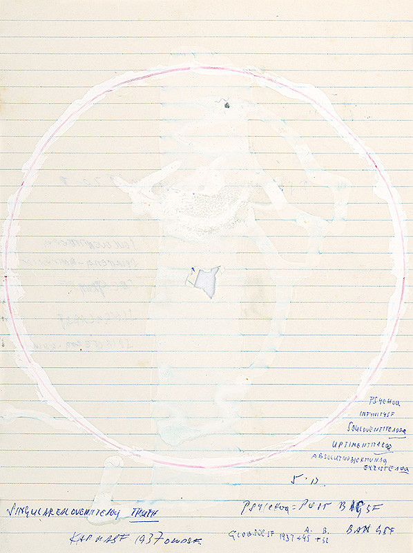 Stanislav Filko – PSYICHOQ –VAKUUM SF – 5.D. (časť názvu) 