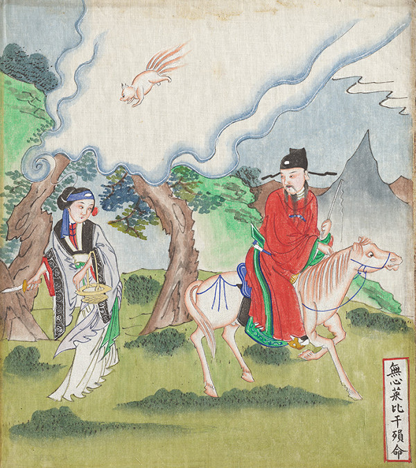 Neznámy autor – Výjav z čínskej mytológie 5 