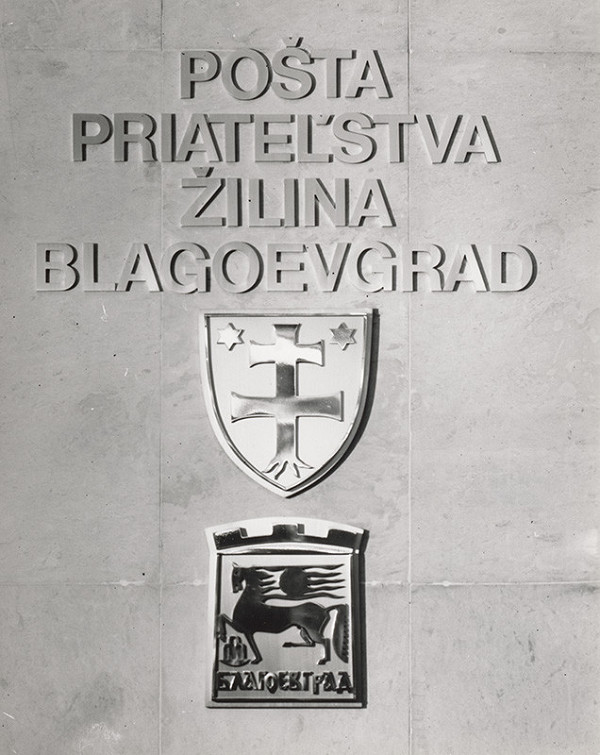 Rajmund Müller – Telekomunikačná budova ZS a TU v Žiline. Interiér, detail nápisu. 