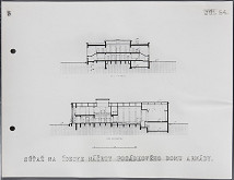 Ján Kočí, Ladislav Beisetzer, Neznámy autor – Súťaž na ideové náčrty posádkového domu armády. Priečny a pozdĺžny rez 