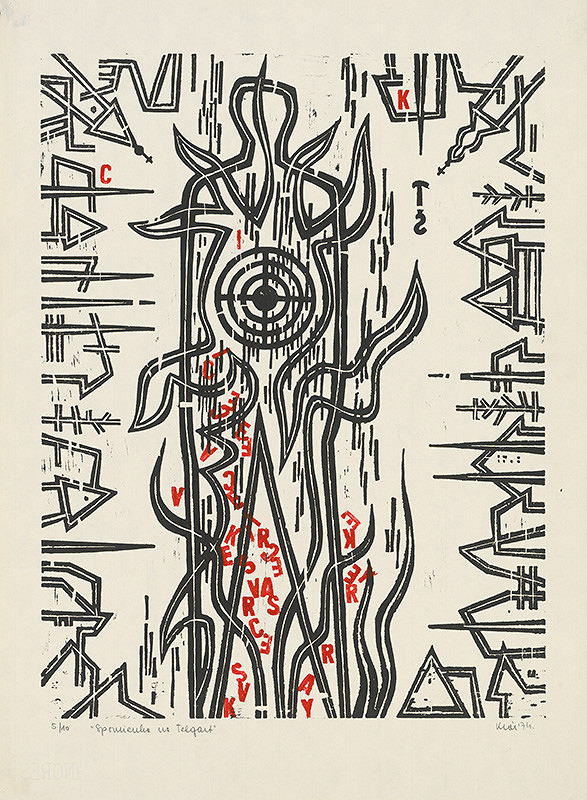 Fero Kráľ – Spomienka na Telgárt 