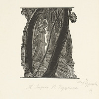 Marija Čurakova – K lyrike A.Puškina 