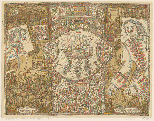 Jurij Ľukšin – Sviatok na Neve 