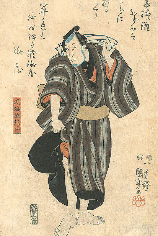 Utagawa Kunijoši – Herec Kimpira