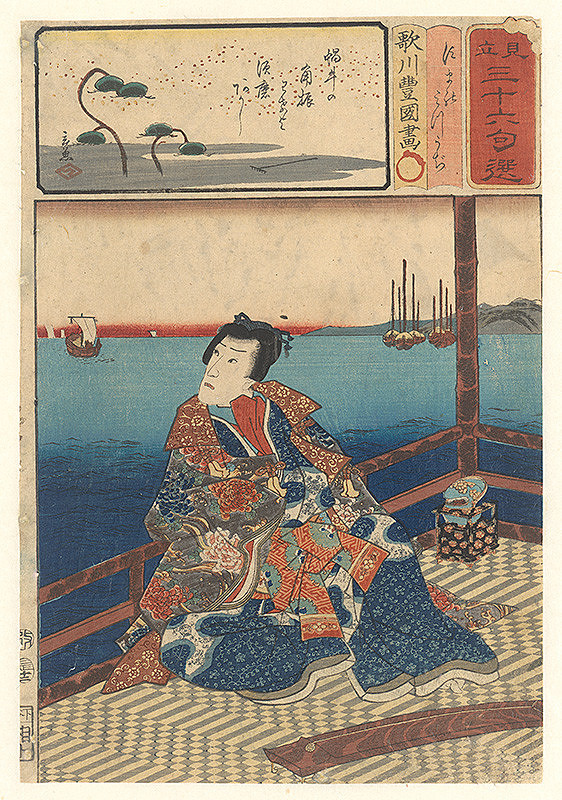 Utagawa Kunisada – Pohľad na more (ilustrácia k dielu 36 básní haiku)