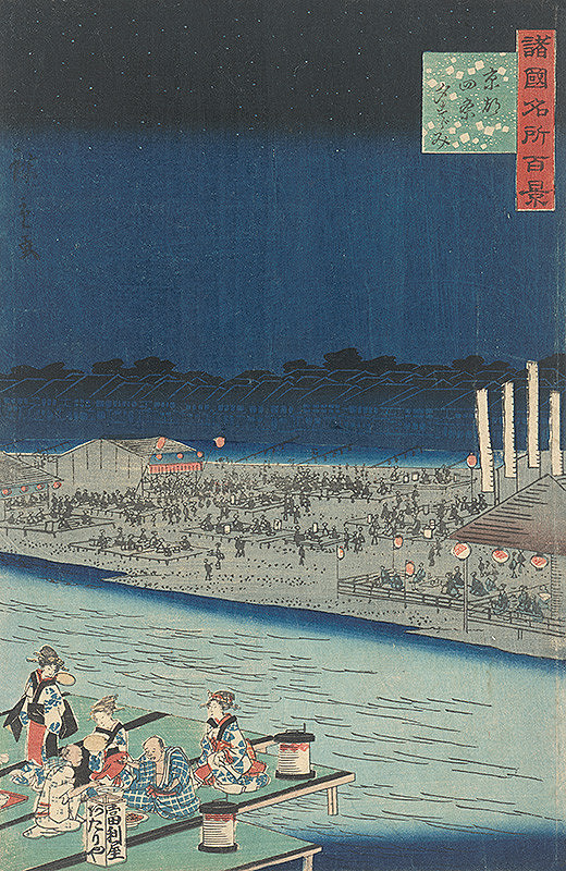 Utagawa Hirošige – Mesto Kjóto, 5. trieda, sviatok na rieke Kamo (zo série 100 slávnych miest v 60 rôznych provinciách)