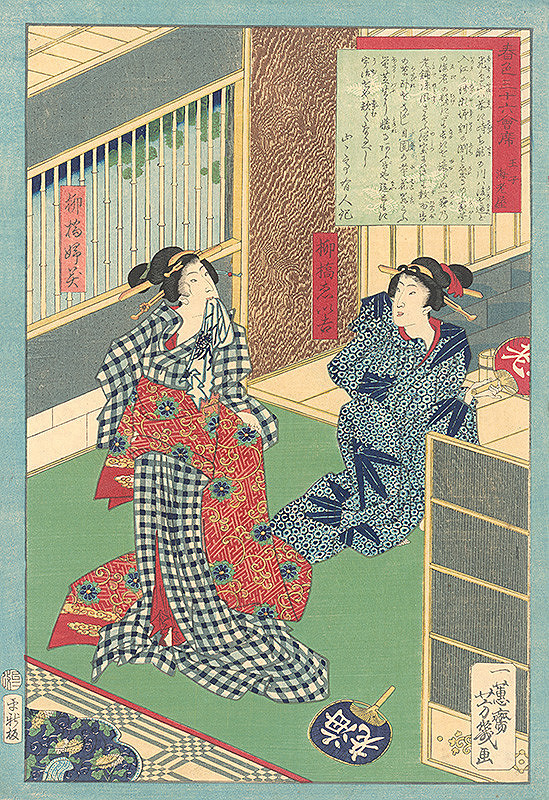 Jošiiku Utagawa – Toaleta v kimone (zo série 36 miest jarných výletov)