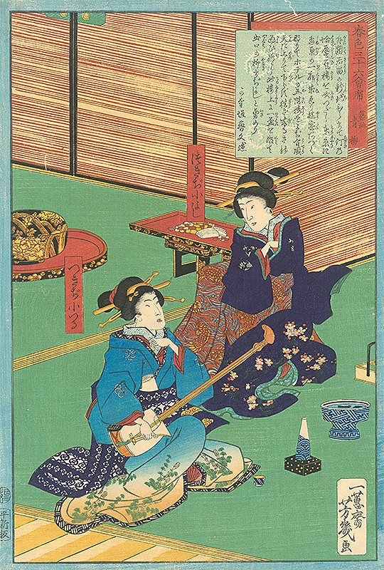 Jošiiku Utagawa – Gejša so šamisenom (zo série 36 miest jarných výletov)