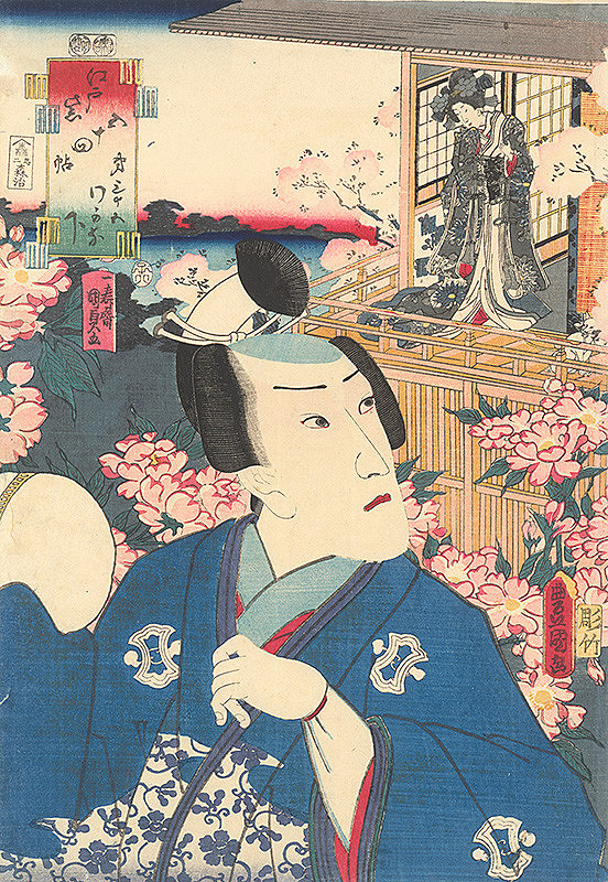 Utagawa Kunisada – Sliedenie po dáme ne terase (III)