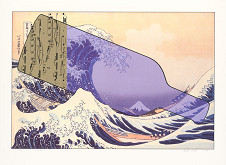 Marko Blažo – Hokusai 11 