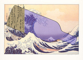 Marko Blažo – Hokusai 11 