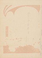 Karel Vik – Kostol v Zemianskom Podhradí 7. - oranžová fáza 