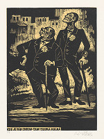 Karel Štěch – Kde je pán Chrom-tam i sluha kulhá 