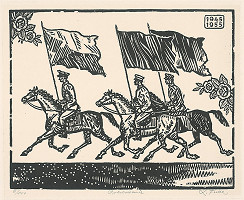 Ľudovít Fulla – Oslobodenie 