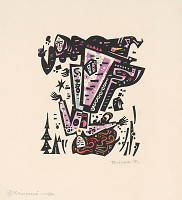 Róbert Dúbravec – Kamenná ruža. Kamenný kráľ 